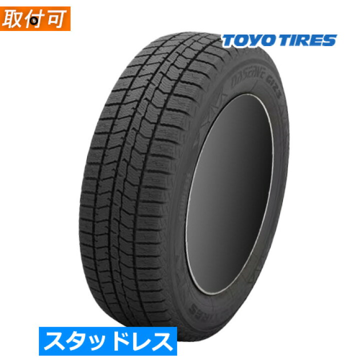 215/60R16 95Q トーヨー OBSERVE GIZ3 スタッドレスタイヤ 4本セット（メーカー取寄せ商品)