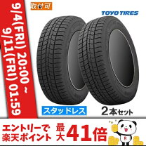 楽天市場】235／50R18（タイヤ本数2本）（スタッドレスタイヤ｜タイヤ 