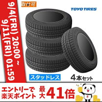 楽天市場】toyo giz 195/65r16の通販