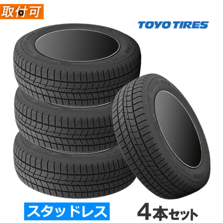 楽天市場】205/55R16 91Q TOYO トーヨー OBSERVE GIZ3 オブザーブ ギズ 