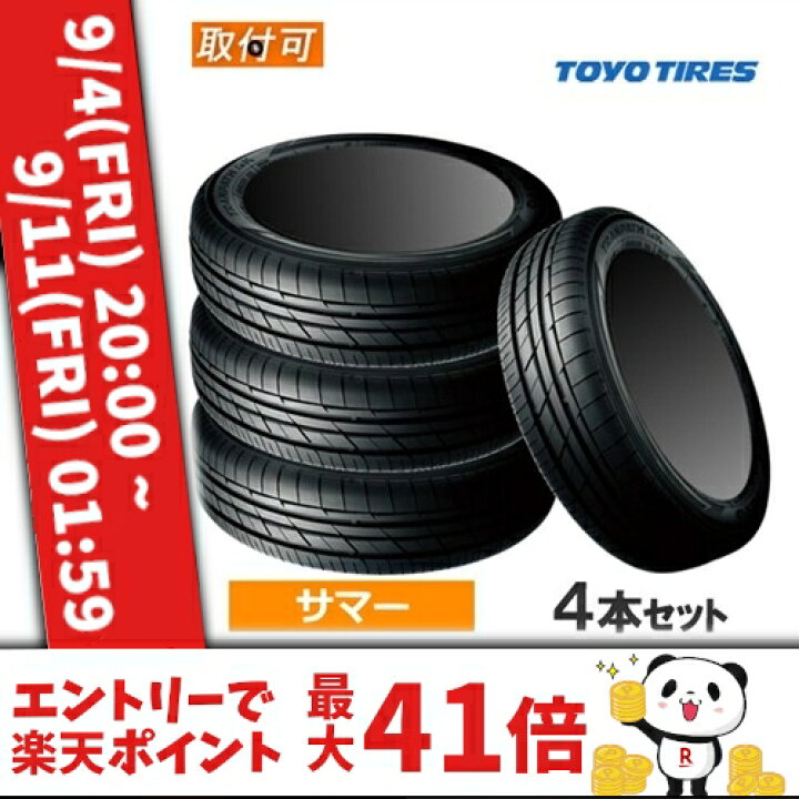 楽天市場】155/65R14 75H TOYO トーヨー TRANPATH LuK トランパス Luk  