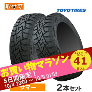 195/80R15 96Q TOYO g[[ OPEN COUNTRY R/T I[vJg[ R/T 15C` Vi2{Zbg T}[^C Ki y^CΏہz