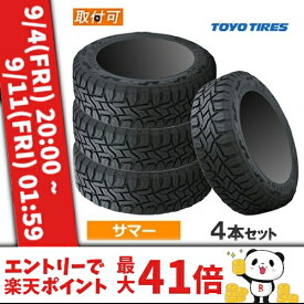 (在庫有/数量限定特価) 225/55R18 98Q TOYO トーヨー OPEN COUNTRY R/T オープンカントリー R/T 18インチ 新品4本セット サマータイヤ 正規品 【タイヤ交換対象】