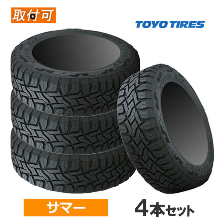 楽天市場】(在庫有/数量限定特価) 225/55R18 98Q TOYO トーヨー OPEN 