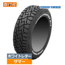 楽天市場】オープンカントリーr/t 215/65r16の通販