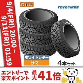 (在庫有/わずか) 215/65R16 C 109/107Q TOYO トーヨー OPEN COUNTRY R/T オープンカントリー R/T 16インチ 新品4本セット サマータイヤ ホワイトレター 正規品 【タイヤ交換対象】