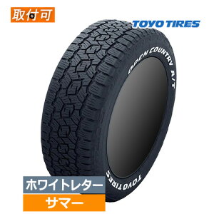 (�݌ɗL/���[��)165/80R14 97/95N LT TOYO �g�[���[ OPEN COUNTRY A/T3 �I�[�v���J���g���[ A/T III (�X���[) 14�C���` �V�i1�{ �T�}�[�^�C�� �z���C�g���^�[ ���K�i �y�^�C�������Ώہz