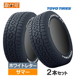 (�݌ɗL/���[��)165/80R14 97/95N LT TOYO �g�[���[ OPEN COUNTRY A/T3 �I�[�v���J���g���[ A/T III (�X���[) 14�C���` �V�i2�{�Z�b�g �T�}�[�^�C�� �z���C�g���^�[ ���K�i �y�^�C�������Ώہz