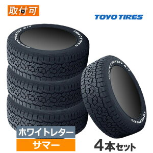 (݌ɗL/[)185/65R15 88H TOYO g[[ OPEN COUNTRY A/T3 I[vJg[ A/T III (X[) 15C` Vi4{Zbg T}[^C zCg^[ Ki y^CΏہz