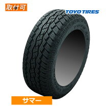 楽天市場】オープンカントリー 175/80r15の通販