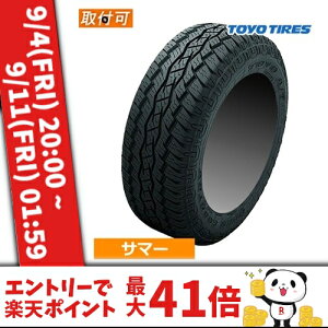 (�݌ɗL/���[) 175/80R15 90S TOYO �g�[���[ OPEN COUNTRY A/T plus �I�[�v���J���g���[ A/T �v���X 15�C���` �V�i1�{ �T�}�[�^�C�� ���K�i �y�^�C�������Ώہz