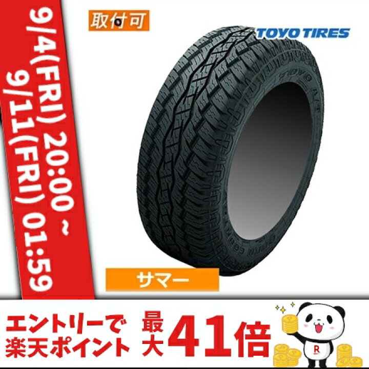 楽天市場】【4/10(金)限定！ポイント最大26倍！】(在庫有/即納可)175 