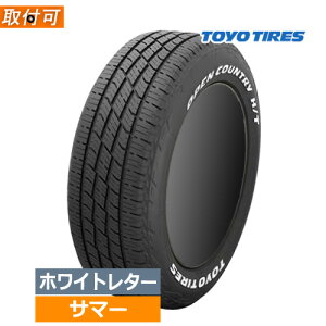 205/55R17 95H XL TOYO g[[ OPEN COUNTRY H/T II I[vJg[ H/T2 17C` Vi1{ T}[^C БzCg^[ Ki y^CΏہz