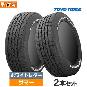 205/55R17 95H XL TOYO g[[ OPEN COUNTRY H/T II I[vJg[ H/T2 17C` Vi2{Zbg T}[^C БzCg^[ Ki y^CΏہz