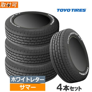 y10/15()I|Cgő36{Iz205/65R16 95H TOYO g[[ OPEN COUNTRY H/T II I[vJg[ H/T2 16C` Vi4{Zbg T}[^C БzCg^[ Ki y^CΏہz