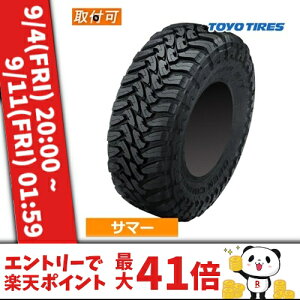 LT235/85R16 120/116P TOYO �g�[���[ OPEN COUNTRY M/T �I�[�v���J���g���[ M/T 16�C���` 235/85R16 �V�i1�{ �T�}�[�^�C�� ���K�i �y�^�C�������Ώہz