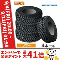 楽天市場】トーヨー オープンカントリー35/12.5r17の通販