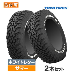 LT225/75R16 103/100Q TOYO g[[ OPEN COUNTRY M/T I[vJg[ M/T 16C` 225/75R16 Vi2{Zbg T}[^C zCg^[ Ki y^CΏہz