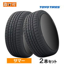 楽天市場】215/55r18 2本の通販