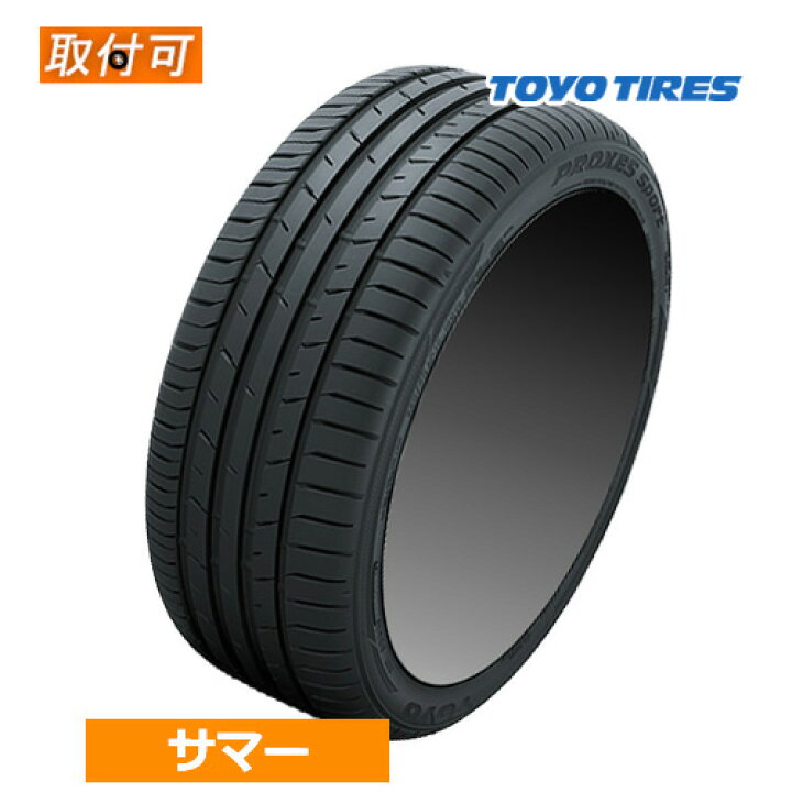 楽天市場】【11/10(日)限定！ポイント最大34倍！】(在庫有)225/55ZR17 
