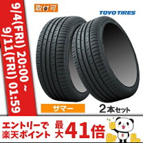 楽天市場】z2 255 40 17の通販