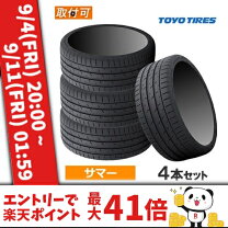 楽天市場】toyo proxes sport 205／45 r17の通販 
