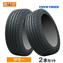 楽天市場】toyo proxes sport suv 225／55r19（タイヤ本数2本 