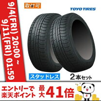 楽天市場】winter tranpath tx 225/55r18の通販
