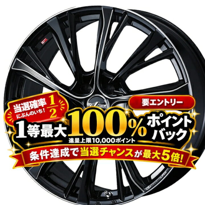 楽天市場】18インチ 7.0J 5/114.3 ウェッズ レオニス JG 新品 正規品 