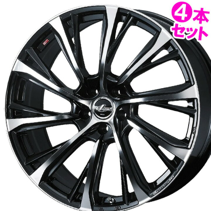 楽天市場】20インチ 8.5J 5/120 ウェッズ レオニス JG 新品 正規品 