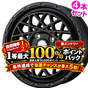 車用ホイール 14インチ ブラック 軽自動車」の人気商品一覧・価格比較 