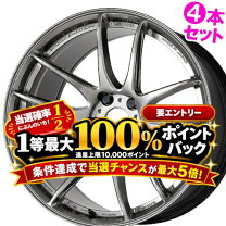 楽天市場】ワーク 極 18 10.5jの通販