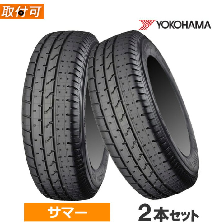 楽天市場】195/70R14 91H YOKOHAMA ヨコハマ ADVAN HF Type D アドバン 