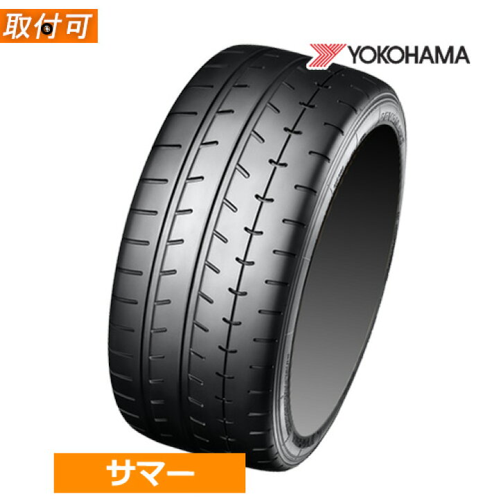 楽天市場】275/35ZR19 (100Y) XL YOKOHAMA ヨコハマ ADVAN A052 