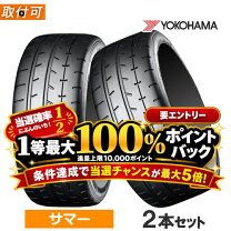 楽天市場】205/45r17 v-02r（タイヤ本数2本）の通販