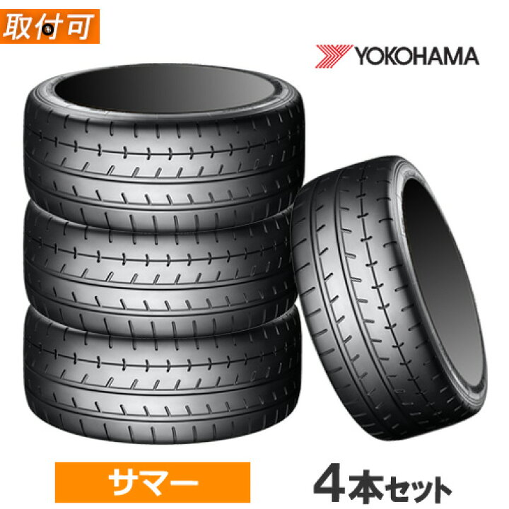 楽天市場】255/35ZR19 (96Y) XL YOKOHAMA ヨコハマ ADVAN A052 