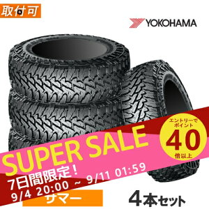 y9/5()I|Cgő40{Izy^CƎt`Pbgw+9{IzLT245/75R16 120/116Q YOKOHAMA Rn} GEOLANDAR M/T G003 WI_[M/T G003 16C` 245/75R16 Vi4{Zbg T}[^C