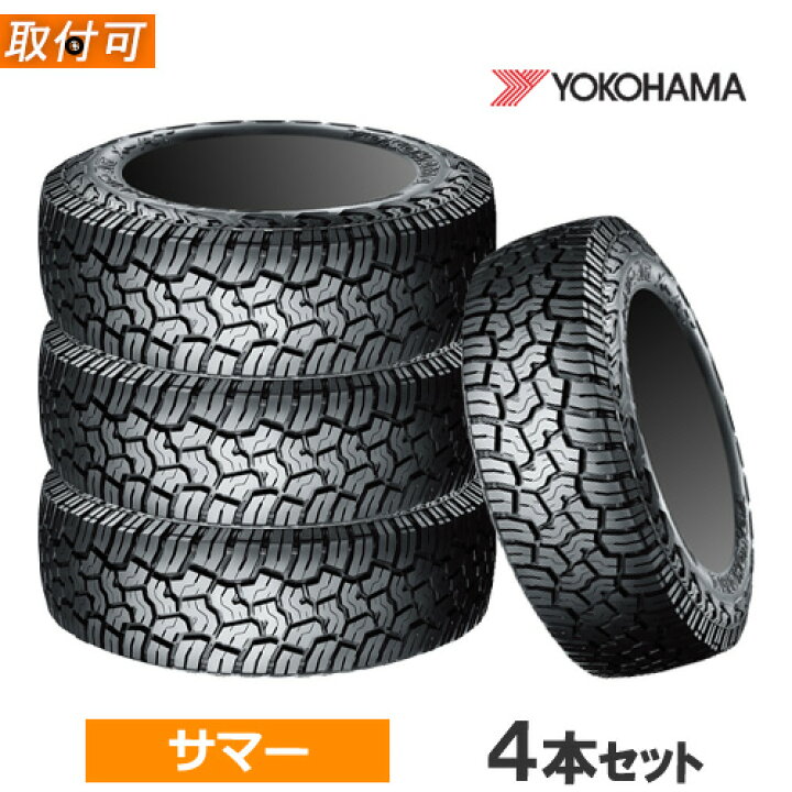 楽天市場】【8/10(土)限定！ポイント最大35倍！】LT235/85R16 120/116Q 