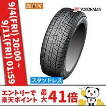 楽天市場】175／80R14（ブランドヨコハマ）（スタッドレスタイヤ  
