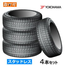楽天市場】185 55r16 4本セット スタッドレスタイヤの通販