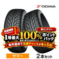 楽天市場】255 30 r24の通販