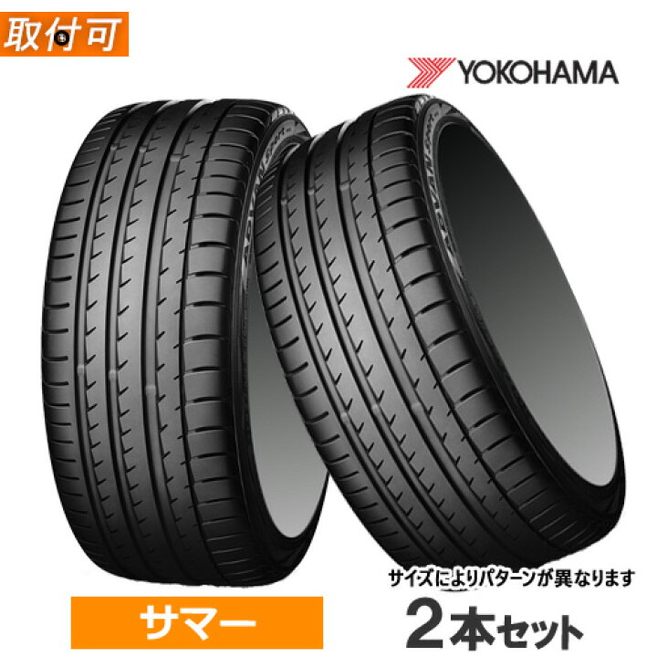楽天市場】265/40ZR20 104Y XL YOKOHAMA ヨコハマ ADVAN Sport V105 