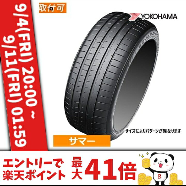 楽天市場】245/40R21 100Y XL YOKOHAMA ヨコハマ ADVAN Sport V107  