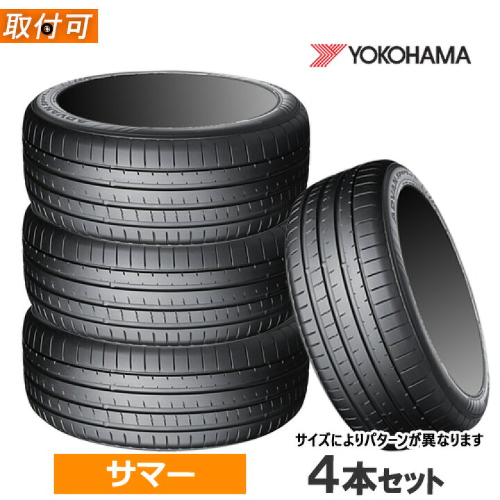 楽天市場】235/40ZR18 (95Y) XL YOKOHAMA ヨコハマ ADVAN Sport V107 