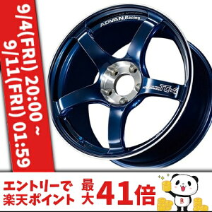 17�C���` 7.5J 5/114.3 ���R�n�}�z�C�[�� �A�h�o�����[�V���O TC-4 SE �X�y�V���� �G�f�B�V���� ���Y�ԗp �V�i ���K�i �z�C�[�� 1�{���i [�J���[] ���[�V���O�C���f�B�S�u���[���_�C�������h�J�b�g