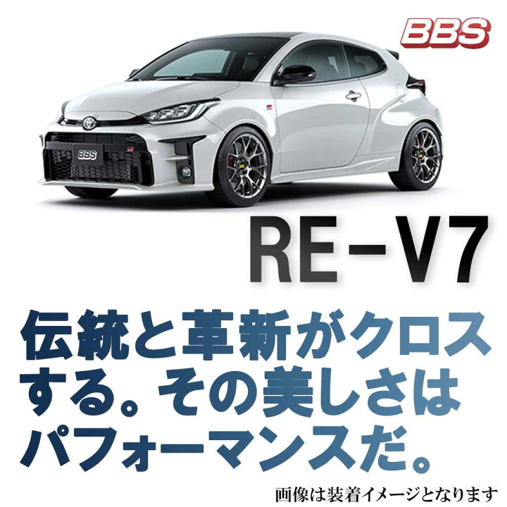 楽天市場】19インチ 9.5J 5/120 BBS RE-V7 新品 正規品 ホイール 4本 