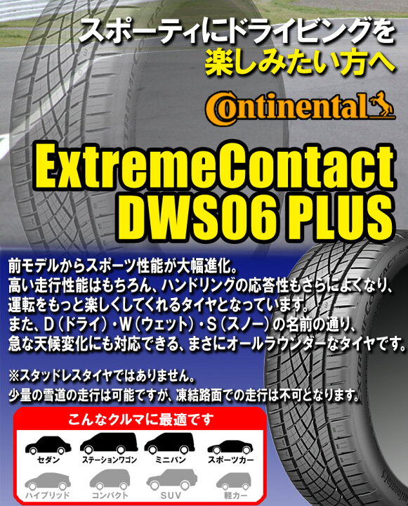 楽天市場】【4/10(金)限定！ポイント最大26倍！】245/40ZR18 97Y XL 