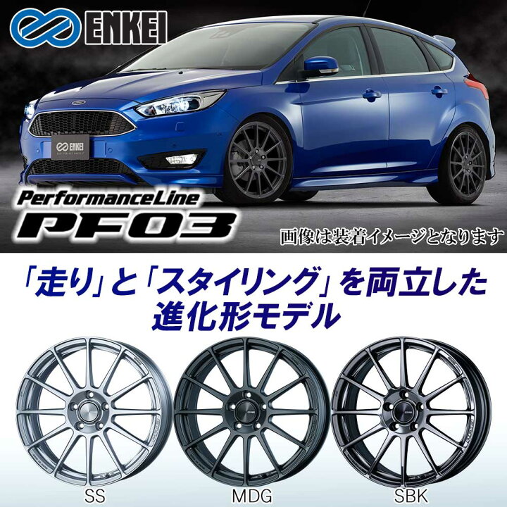 楽天市場】(在庫有/即納可)16インチ 6.5J 4/100 エンケイ 