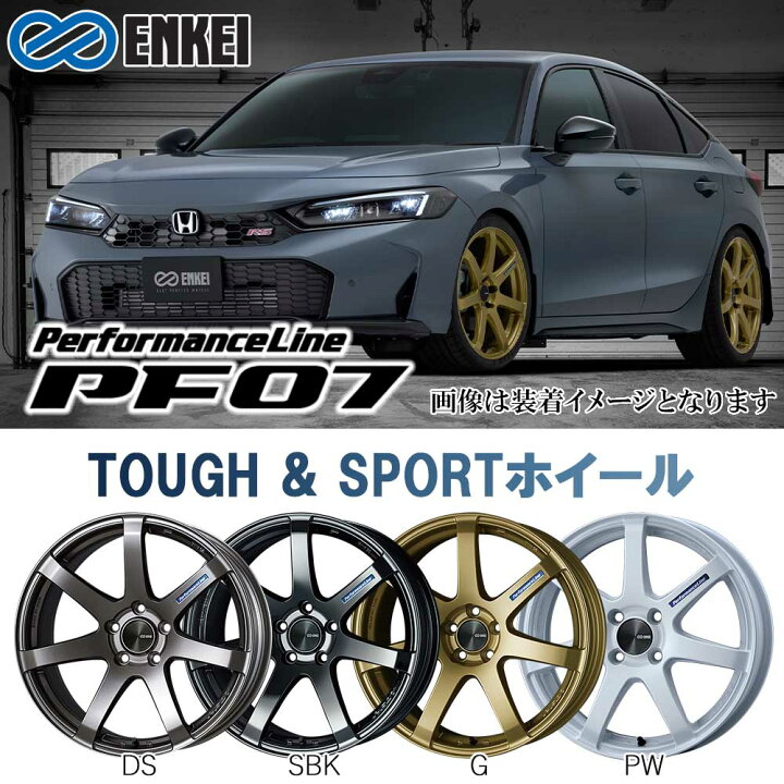 楽天市場】15インチ 6.0J 4/100 エンケイ パフォーマンスライン PF07 