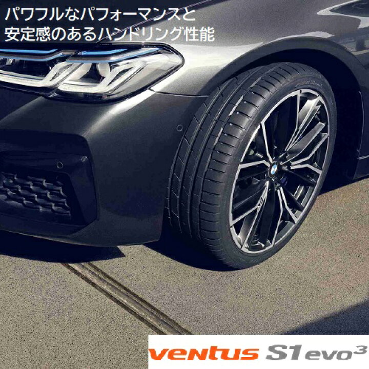 楽天市場】235/40R19 96W XL HANKOOK ハンコック VENTUS S1 EVO3 